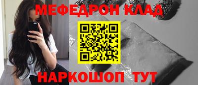 спиды Можайск