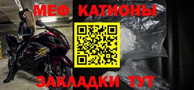 прущие грибы Моздок