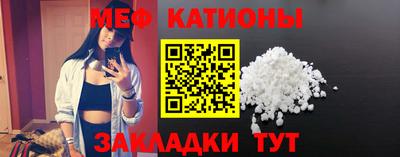 прущие грибы Моздок