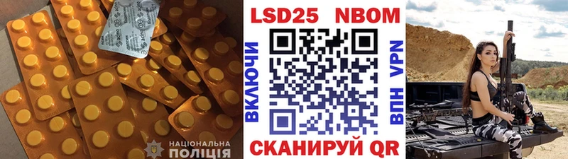 наркота  Омск  LSD-25 экстази ecstasy 