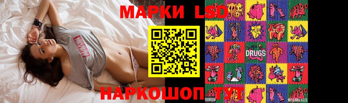 Лсд 25 экстази ecstasy  Вход с VPN  Омск  Лсд 25 экстази кислота 
