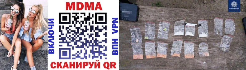 MDMA кристаллы  ссылка на мегу рабочий сайт  Омск 