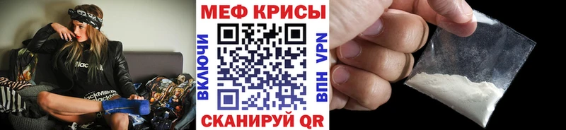 KRAKEN ССЫЛКА  Омск  Меф кристаллы 