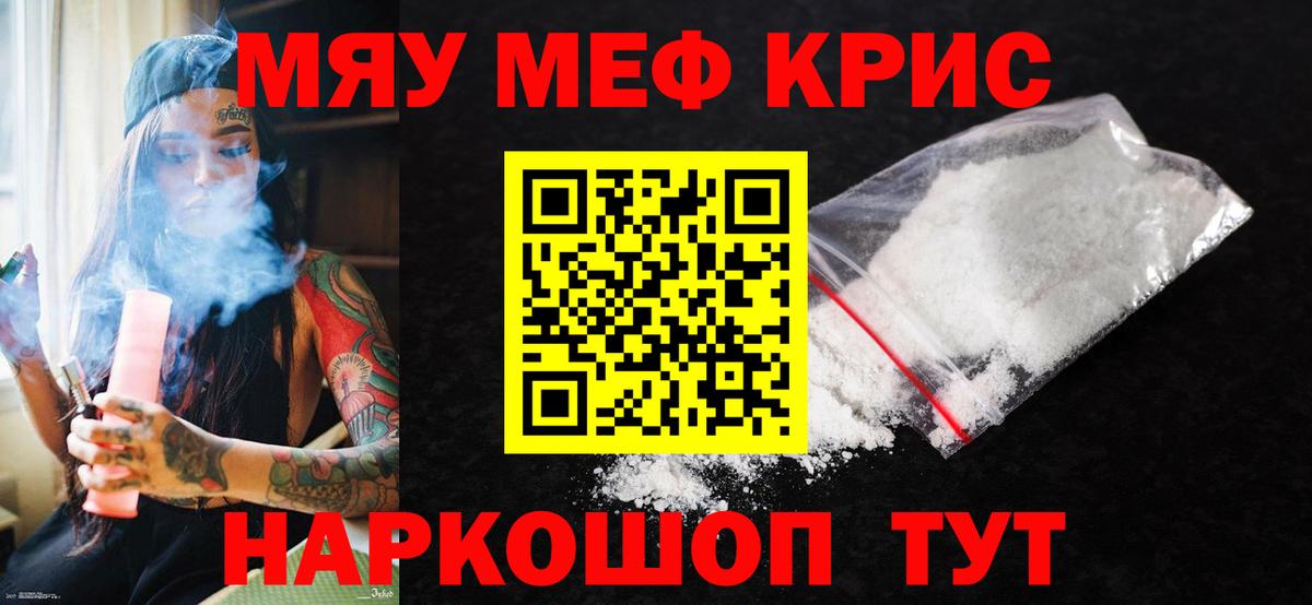 АМФЕТАМИН Омск