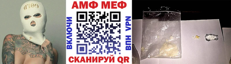 Метамфетамин винт  как найти   Омск 