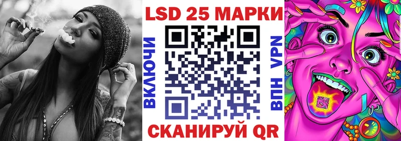 Марки 25I-NBOMe 1500мкг  Омск 