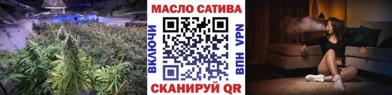Дистиллят ТГК Wax купить наркоту Омск
