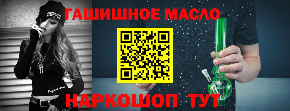 Омск  ТГК концентрат  Вход с VPN 