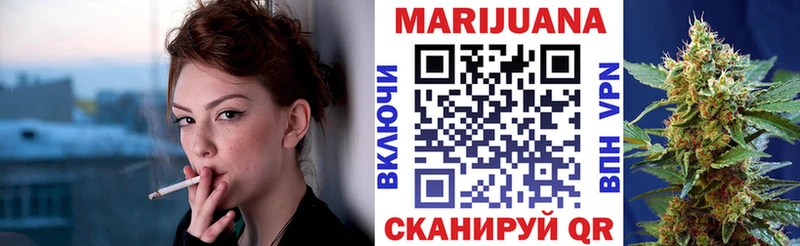Бошки Шишки Bruce Banner Омск